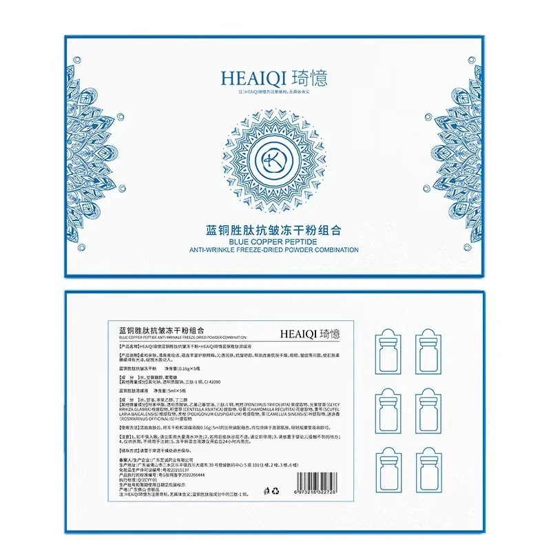 Blue Copper Peptide Skin Booster Ampoule Serum GHK‑Cu Polypeptide Hyaluronic Acid Firming Moisturizing Repair Kit